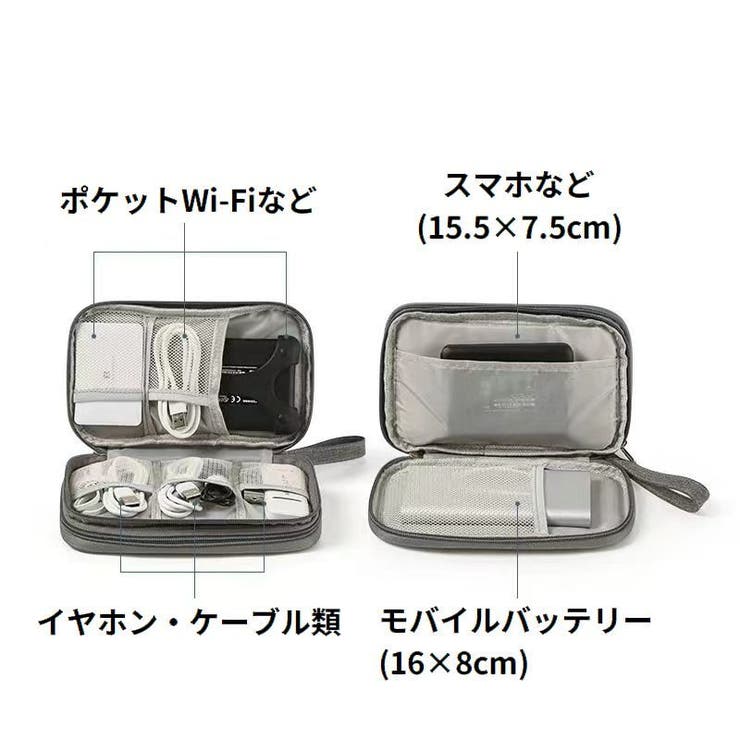 ガジェットポーチ トラベルポーチ 小物入れ | PlusNao | 詳細画像9 