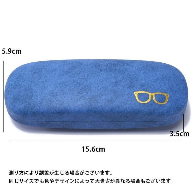 眼鏡ケース メガネケース レディース | PlusNao | 詳細画像15 
