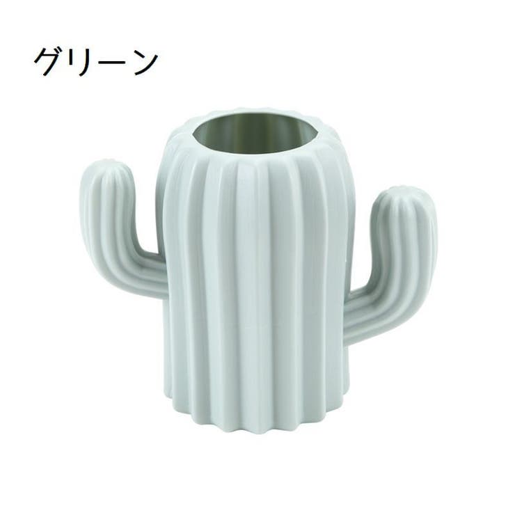 ペンホルダー ペン立て 鉛筆立て | PlusNao | 詳細画像12 