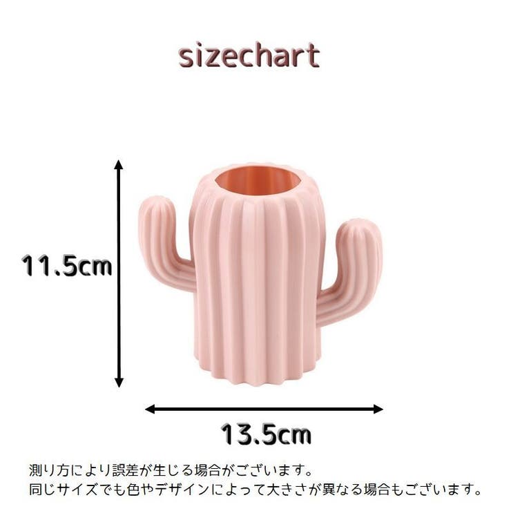 ペンホルダー ペン立て 鉛筆立て | PlusNao | 詳細画像14 