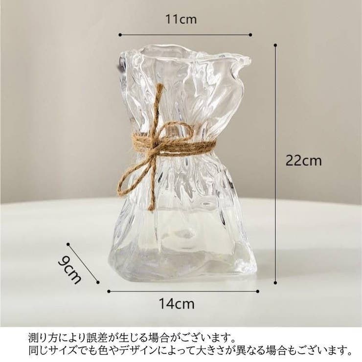 花瓶 Lサイズ 花びん | PlusNao | 詳細画像19 