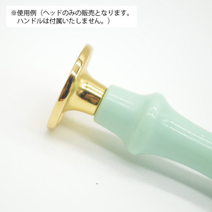 シーリングスタンプヘッド 付け替え 交換用 | PlusNao | 詳細画像12 