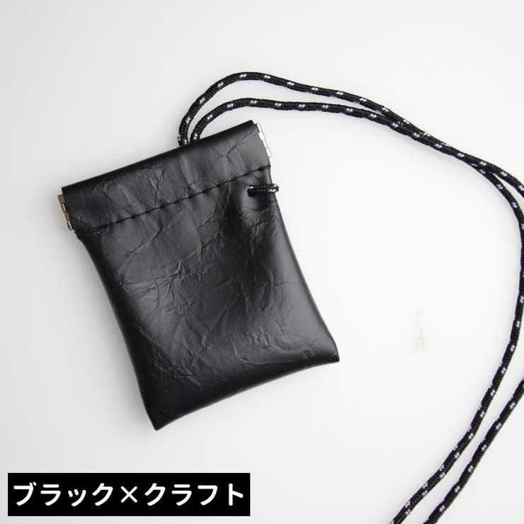 コインケース 小銭入れ 小物入れ | PlusNao | 詳細画像10 