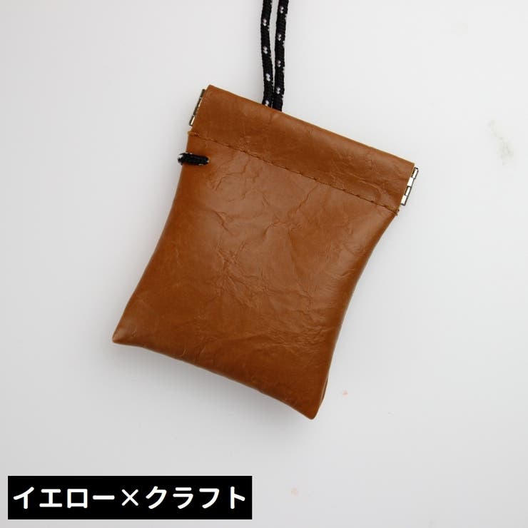 コインケース 小銭入れ 小物入れ | PlusNao | 詳細画像11 