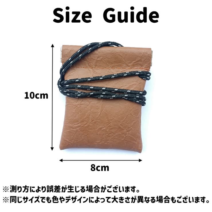 コインケース 小銭入れ 小物入れ | PlusNao | 詳細画像18 