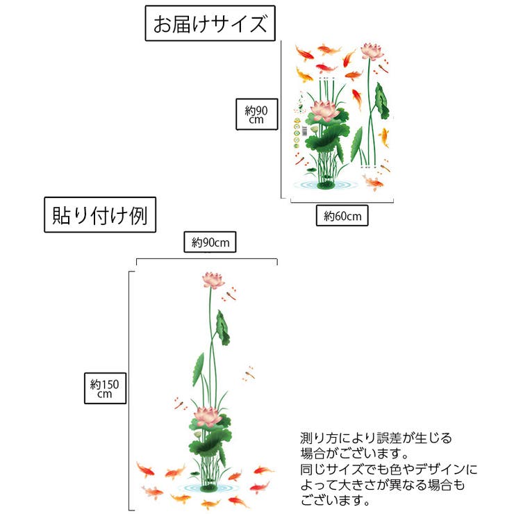ウォールステッカー ウォールシール 壁用ステッカー | PlusNao | 詳細画像7 