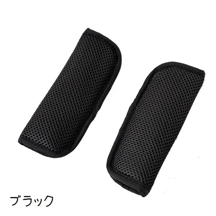 ベルトカバー ベビーカー用ベルトカバー 単品 | PlusNao | 詳細画像2 