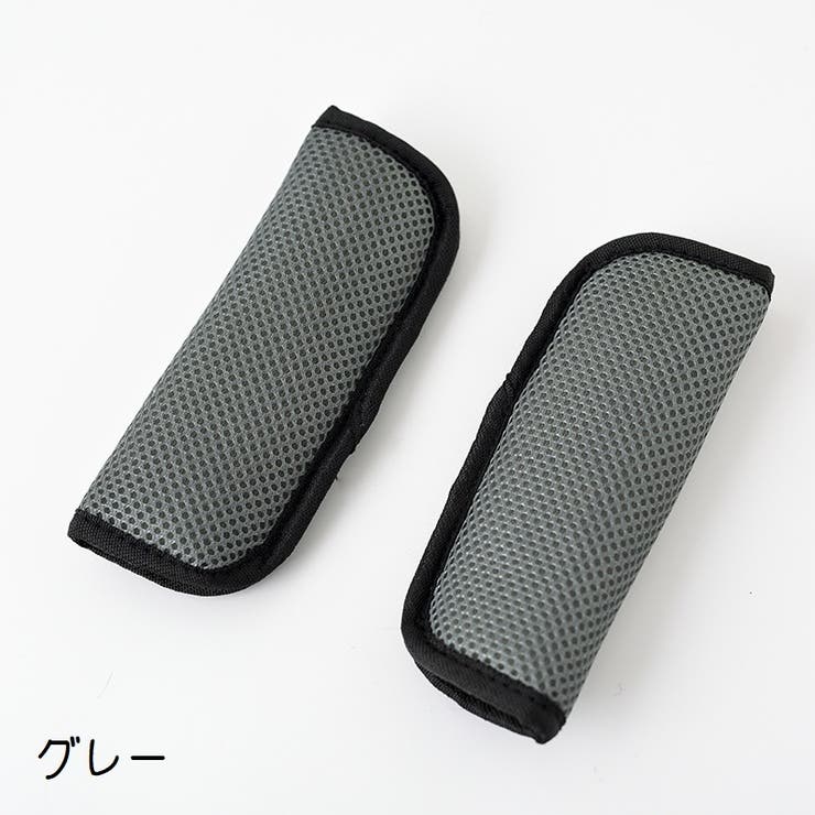 ベルトカバー ベビーカー用ベルトカバー 単品 | PlusNao | 詳細画像5 