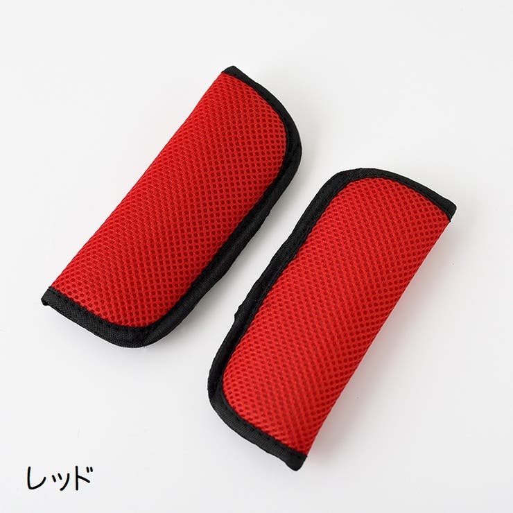 ベルトカバー ベビーカー用ベルトカバー 単品 | PlusNao | 詳細画像6 