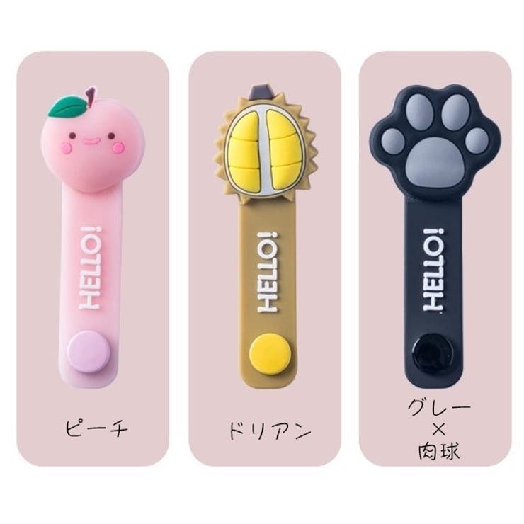 ケーブルホルダー コードホルダー ケーブルバンド | PlusNao | 詳細画像16 