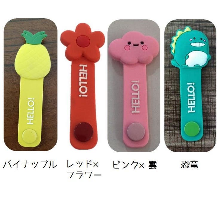 ケーブルホルダー コードホルダー ケーブルバンド | PlusNao | 詳細画像17 