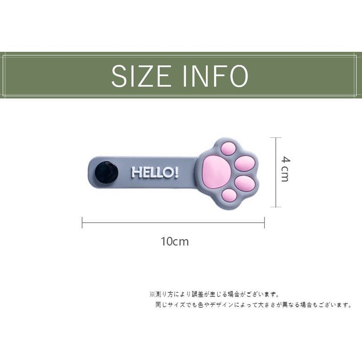 ケーブルホルダー コードホルダー ケーブルバンド | PlusNao | 詳細画像18 