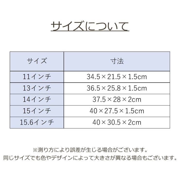 Macbookケース ノートパソコンケース 保護カバー | PlusNao | 詳細画像20 