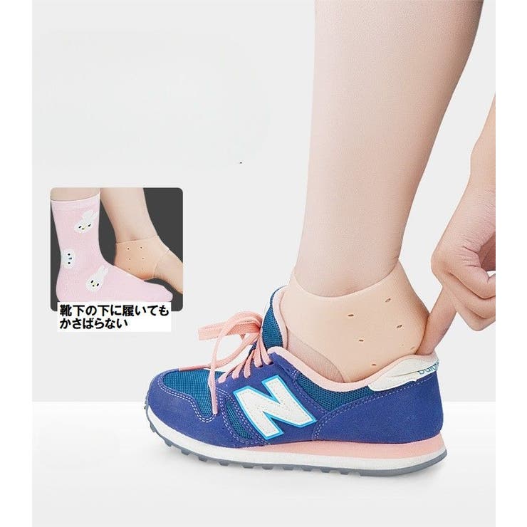 フットカバー かかとカバー 踵カバー | PlusNao | 詳細画像5 