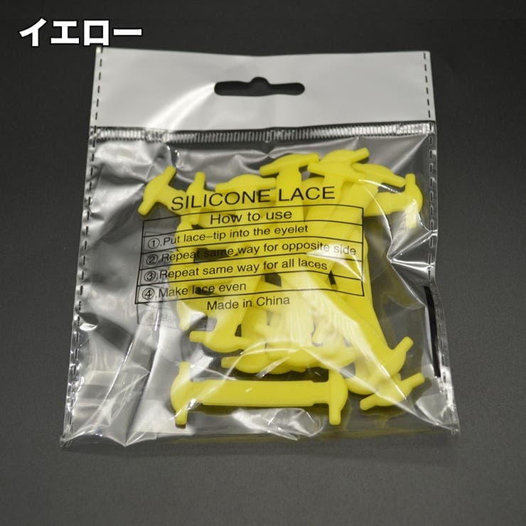 結ばない靴紐 16本セット 両足分 | PlusNao | 詳細画像13 