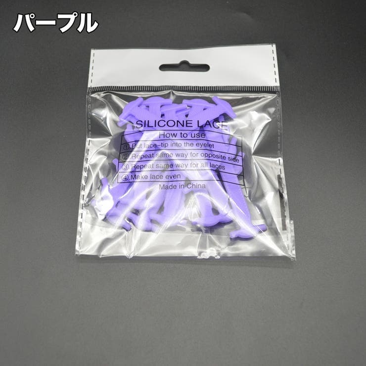 結ばない靴紐 16本セット 両足分 | PlusNao | 詳細画像15 