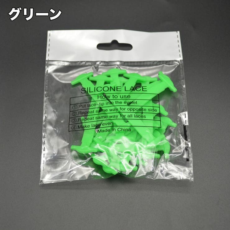 結ばない靴紐 16本セット 両足分 | PlusNao | 詳細画像16 