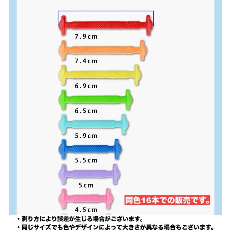 結ばない靴紐 16本セット 両足分 | PlusNao | 詳細画像18 