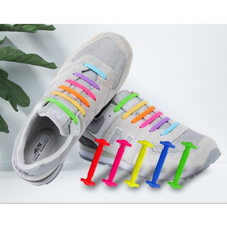 結ばない靴紐 16本セット 両足分 | PlusNao | 詳細画像2 