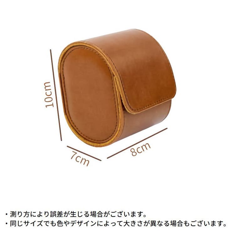 腕時計ケース ウォッチボックス 1本収納用 | PlusNao | 詳細画像12 