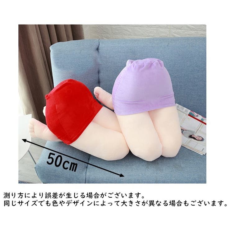 クッション 膝枕クッション まくら | PlusNao | 詳細画像12 