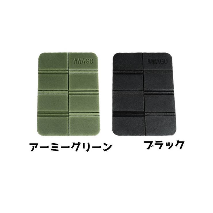 レジャーシート クッションマット 折りたたみ | PlusNao | 詳細画像11 