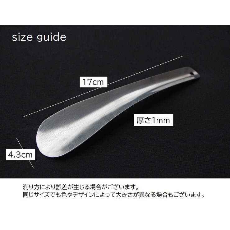 靴べら 靴ベラ コンパクト | PlusNao | 詳細画像5 