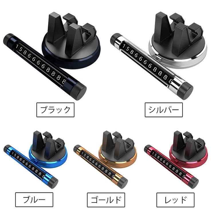 スマホスタンド 車載 スマホホルダー | PlusNao | 詳細画像18 