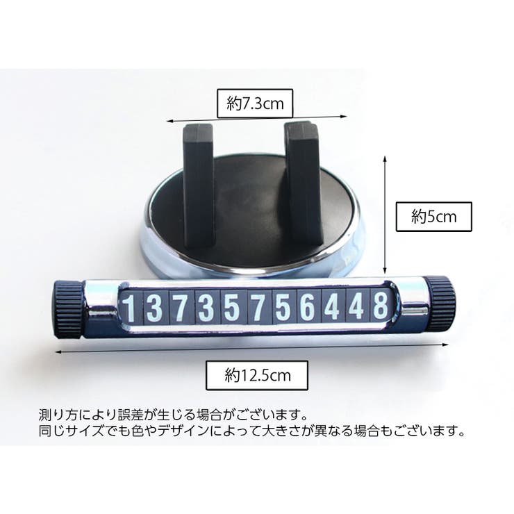 スマホスタンド 車載 スマホホルダー | PlusNao | 詳細画像19 