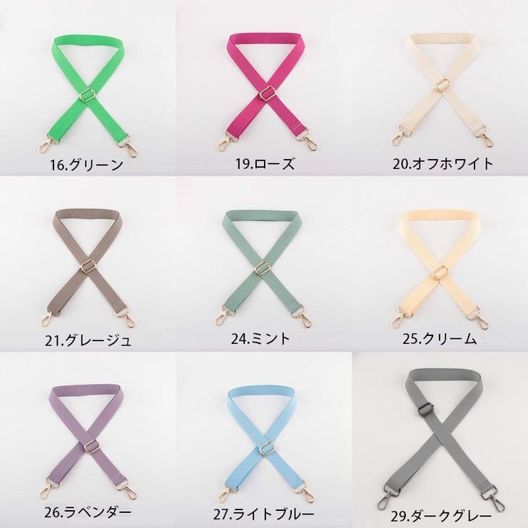 ショルダーストラップ ショルダーベルト ショルダー紐 | PlusNao | 詳細画像18 