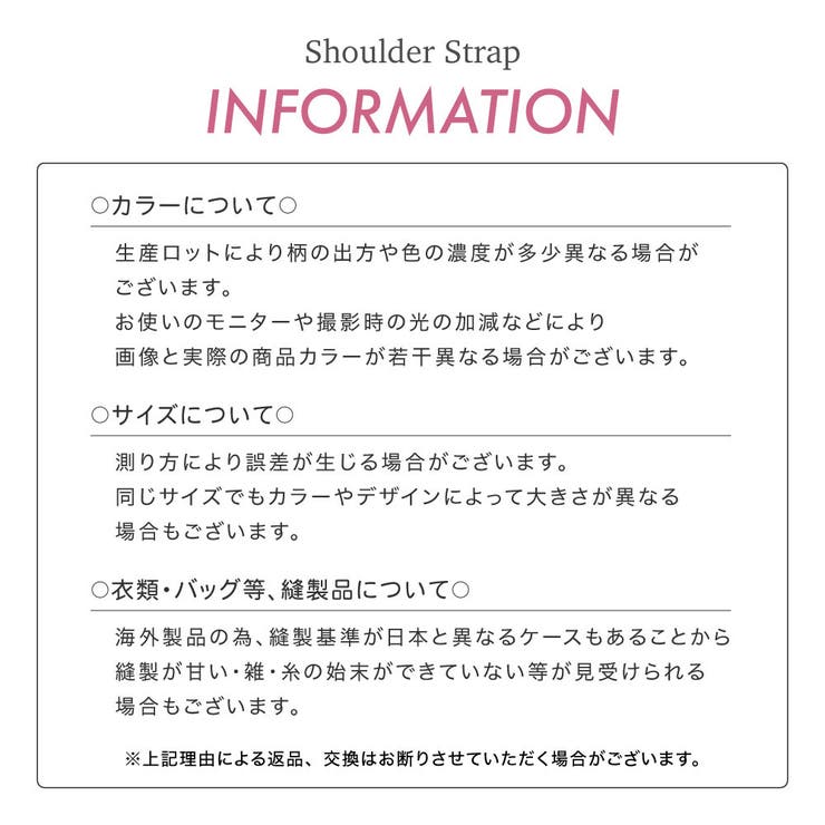 ショルダーストラップ ショルダーベルト ショルダー紐 | PlusNao | 詳細画像19 