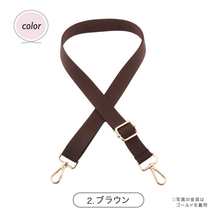 ショルダーストラップ ショルダーベルト ショルダー紐 | PlusNao | 詳細画像9 