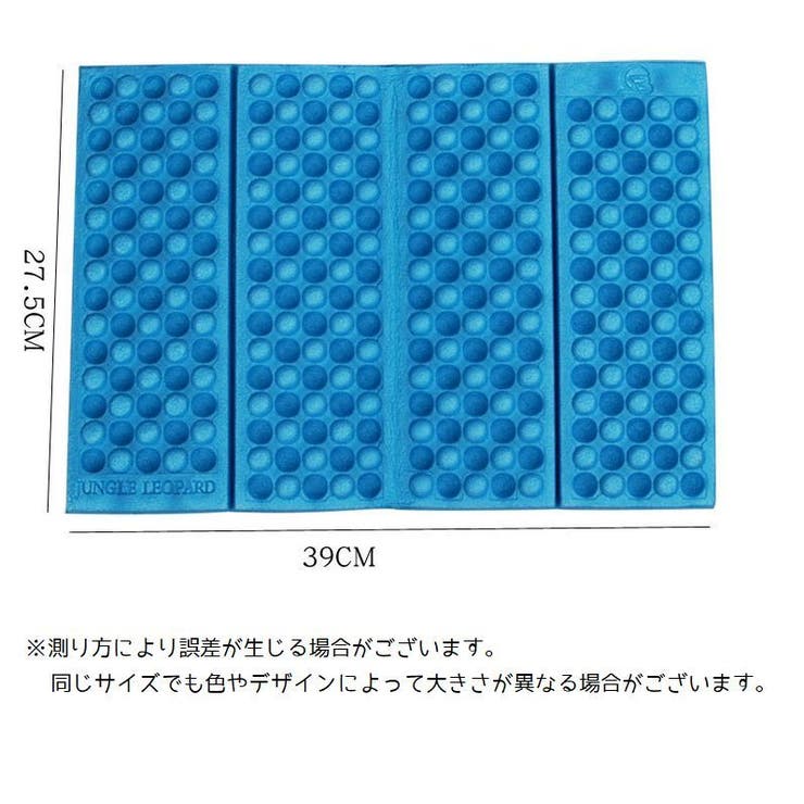 レジャークッション 携帯用クッション マット | PlusNao | 詳細画像14 