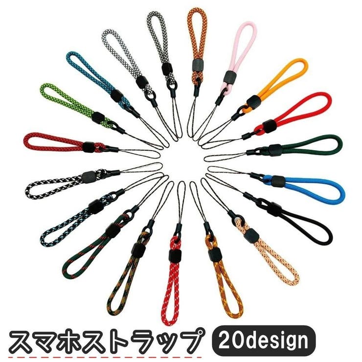 スマホストラップ ハンドストラップ リストストラップ | PlusNao | 詳細画像1 