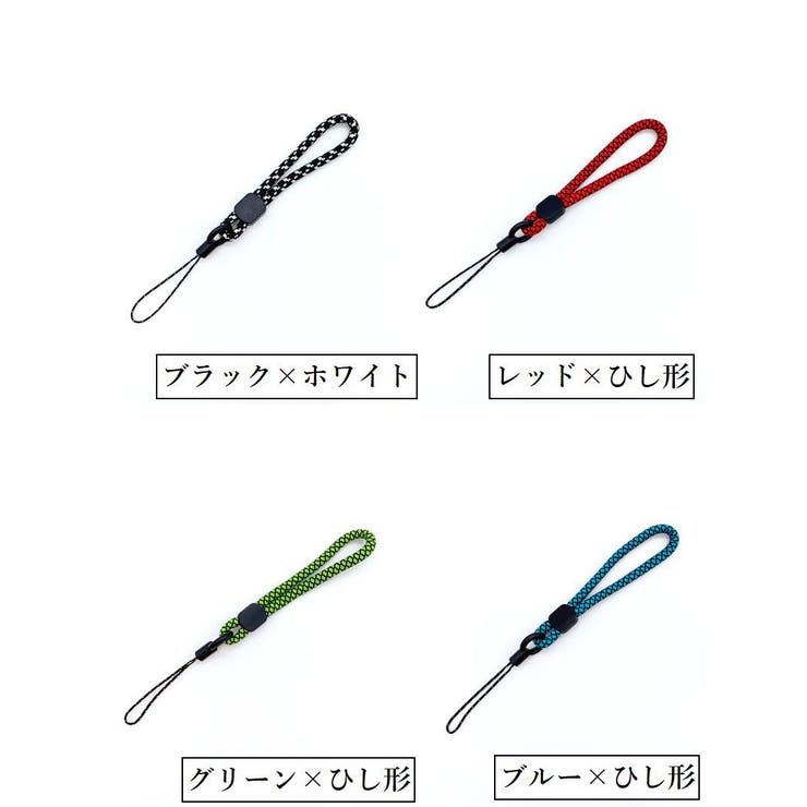 スマホストラップ ハンドストラップ リストストラップ | PlusNao | 詳細画像6 