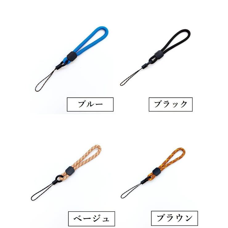 スマホストラップ ハンドストラップ リストストラップ | PlusNao | 詳細画像8 