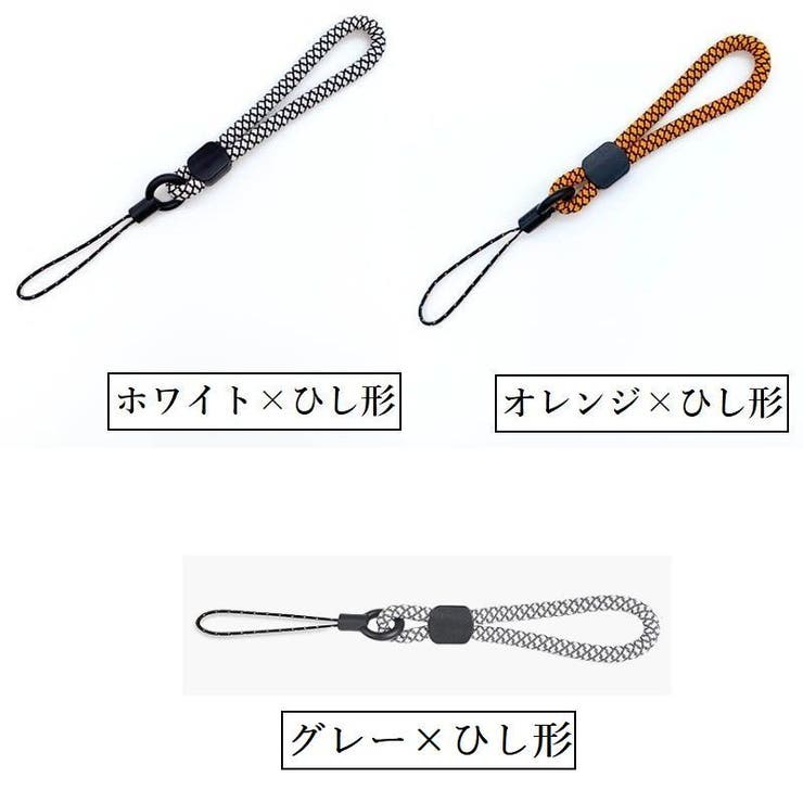 スマホストラップ ハンドストラップ リストストラップ | PlusNao | 詳細画像9 