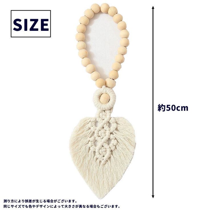 カーテンタッセル 単品 1個 | PlusNao | 詳細画像12 