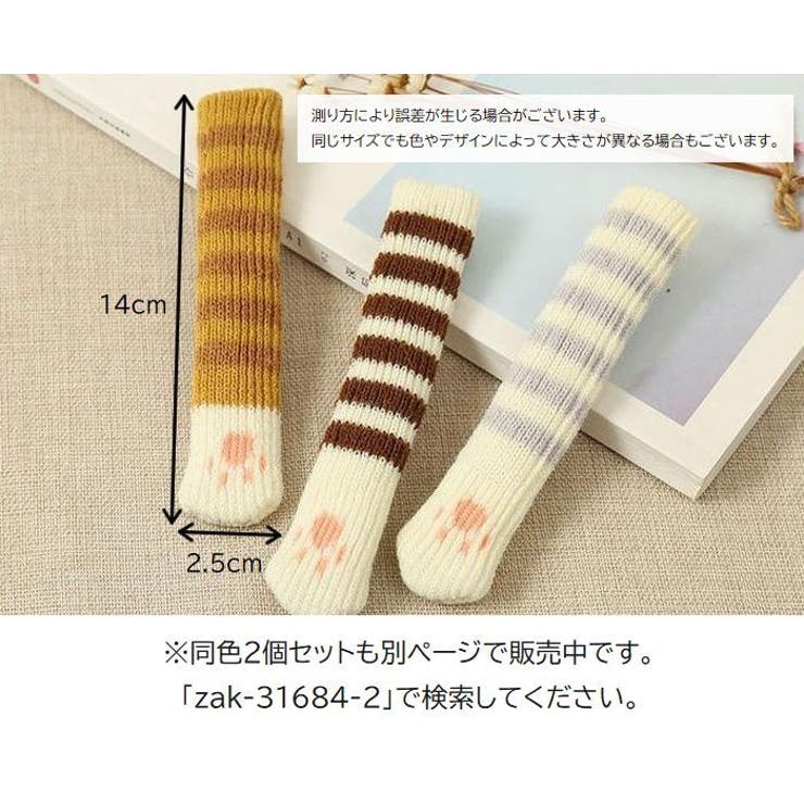 ドアノブカバー 単品 レバータイプ | PlusNao | 詳細画像8 