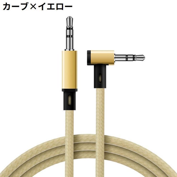オーディオケーブル ステレオミニプラグ オス | PlusNao | 詳細画像16 