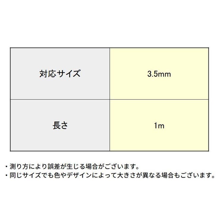 オーディオケーブル ステレオミニプラグ オス | PlusNao | 詳細画像20 
