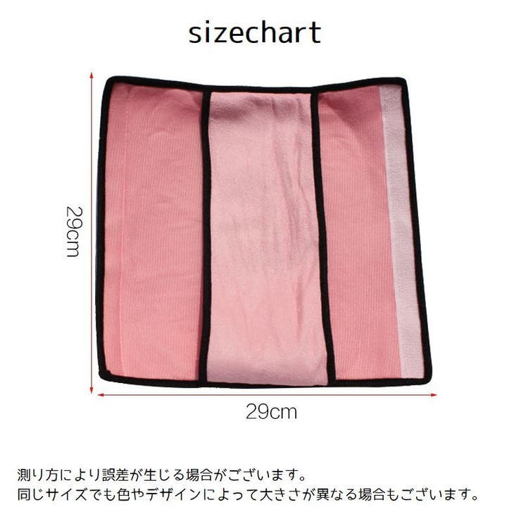 シートベルトカバー シートベルトクッション シートベルト枕 | PlusNao | 詳細画像16 