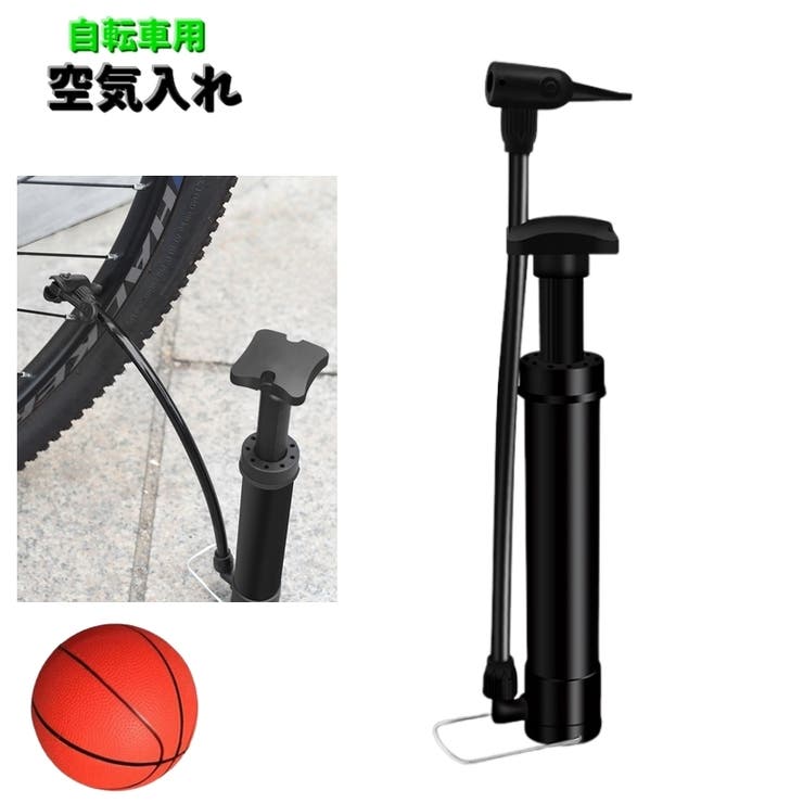 空気入れ エアーポンプ 手動[品番：FQ000210966]｜PlusNao（プラスナオ