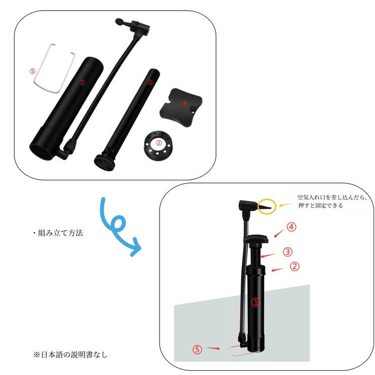 空気入れ エアーポンプ 手動[品番：FQ000210966]｜PlusNao（プラスナオ