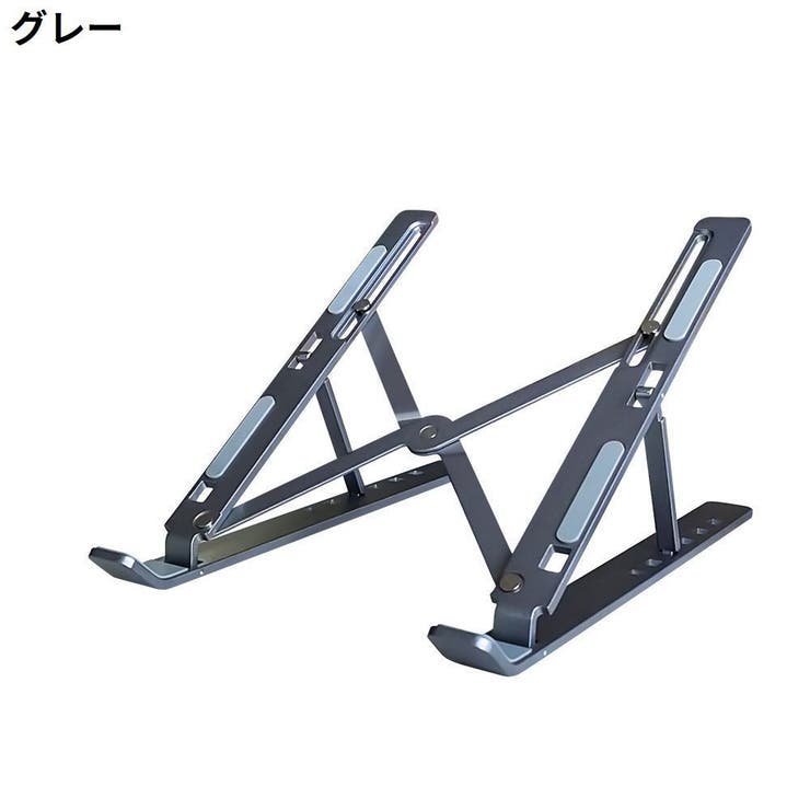 ノートパソコンスタンド ノートPC台 折りたたみ | PlusNao | 詳細画像15 