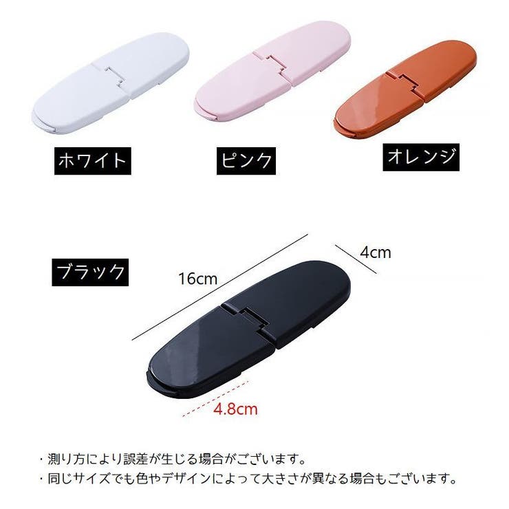 チャイルドロック 2個セット ドアロック | PlusNao | 詳細画像16 