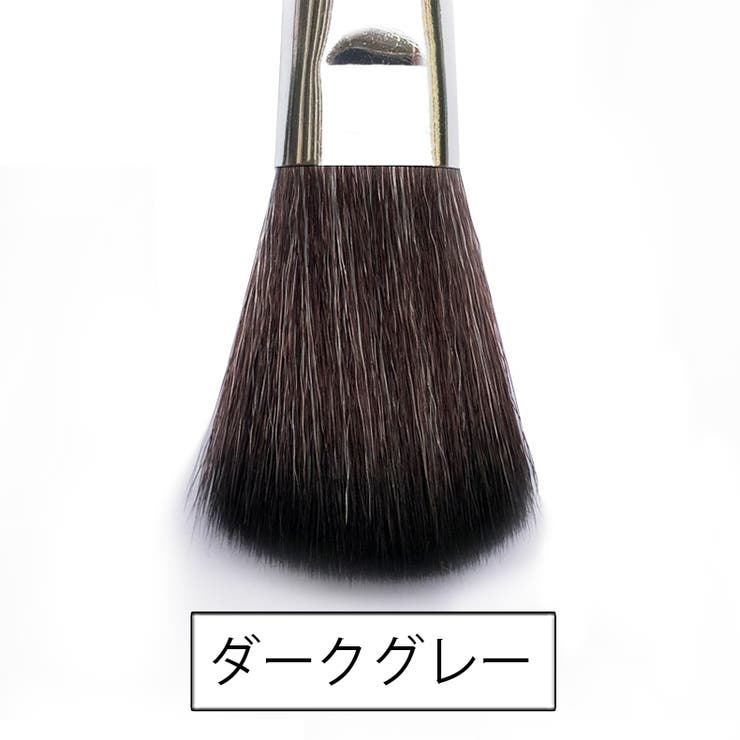 メイクブラシ 単品 1本 | PlusNao | 詳細画像4 