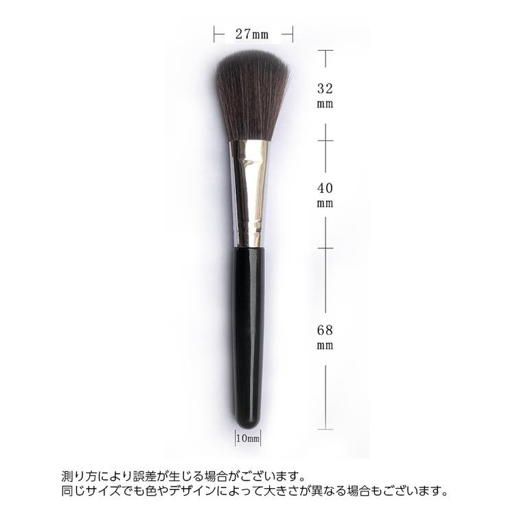 メイクブラシ 単品 1本 | PlusNao | 詳細画像6 