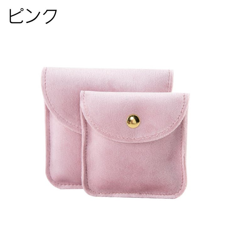 アクセサリーポーチ ジュエリーポーチ 小物入れ | PlusNao | 詳細画像11 