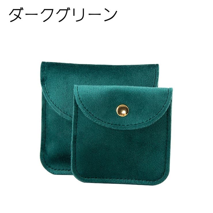 アクセサリーポーチ ジュエリーポーチ 小物入れ | PlusNao | 詳細画像12 